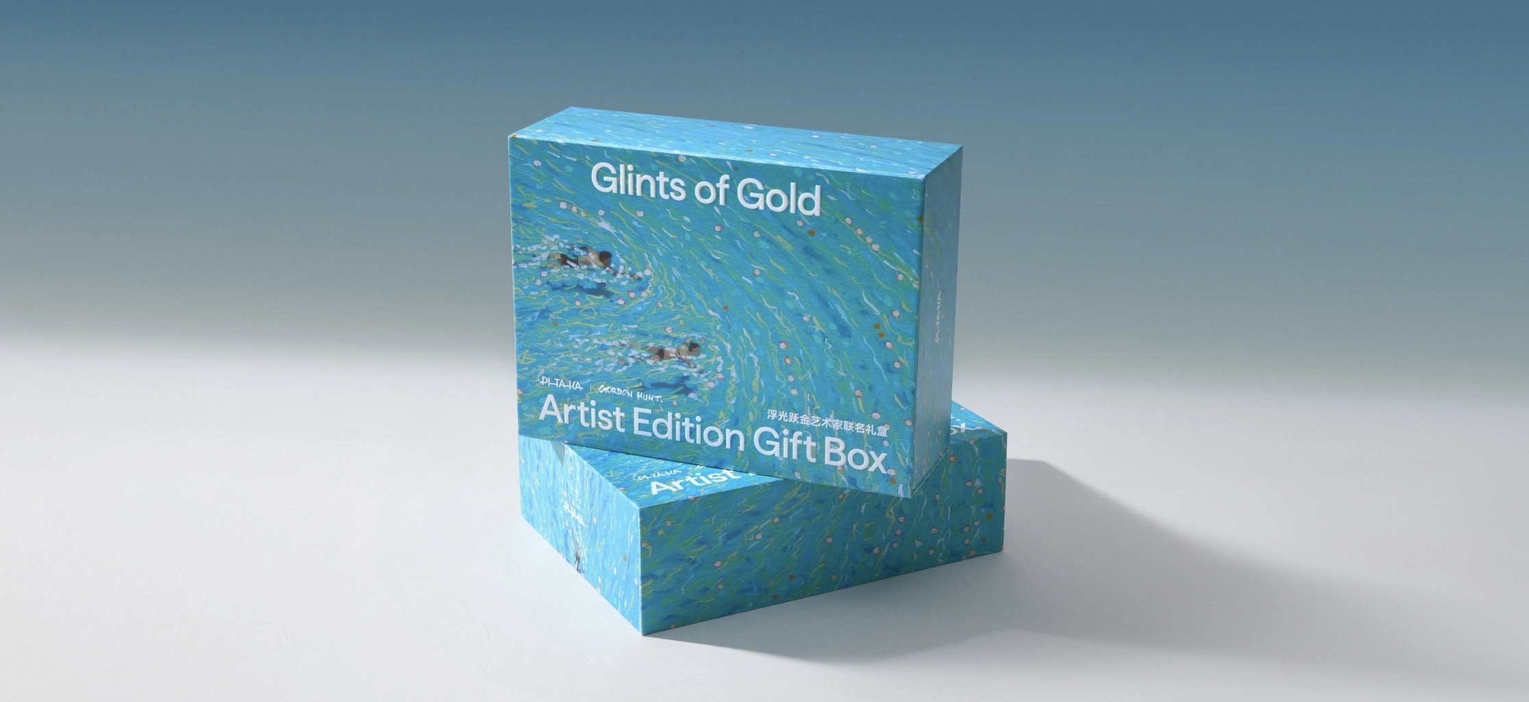 Glints of Gold Artist Edition Gift Box | PITAKA